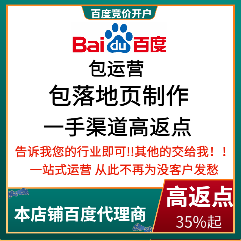 清远流量卡腾讯广点通高返点白单户